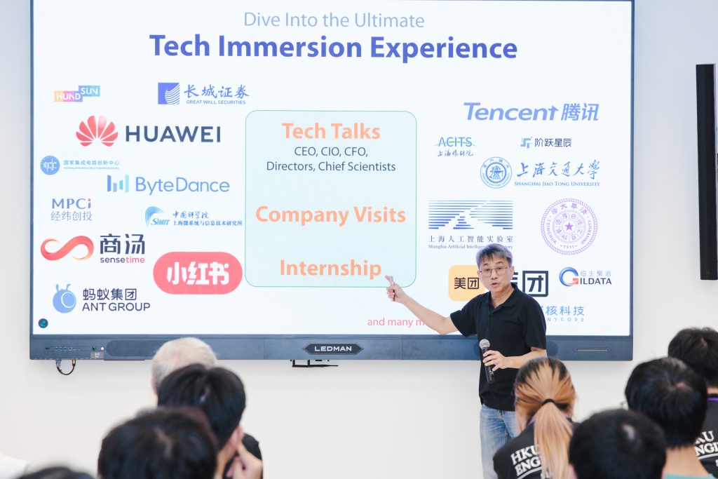 3年香港+1年上海,内地生可报!香港大学Delta+科技菁英计划