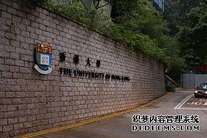 英国2013世界大学名气榜出炉 香港3所大学上榜